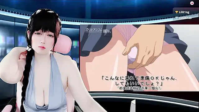 LuckyCute-Tutu online show from 11-30-25, 12:28