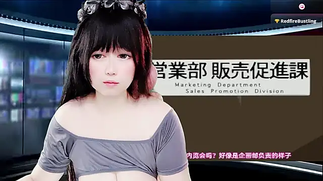 LuckyCute-Tutu online show from 11-29-25, 12:27