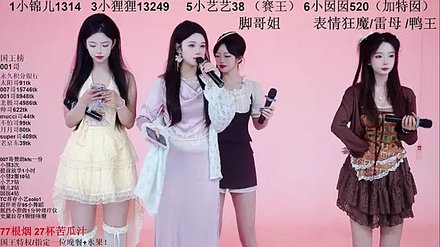 1X-one online show from 12-14-25, 04:08