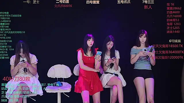 Luming005 online show from 09-23-25, 12:28