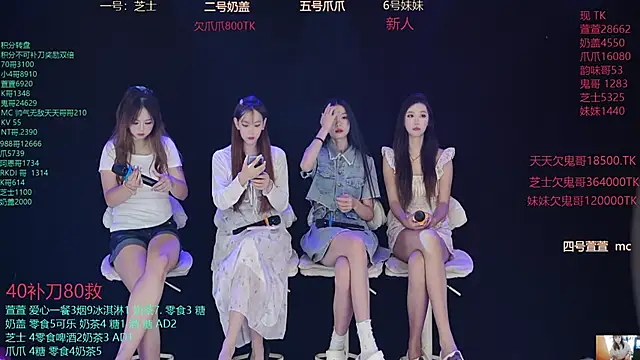 Luming005 online show from 09-22-25, 12:49