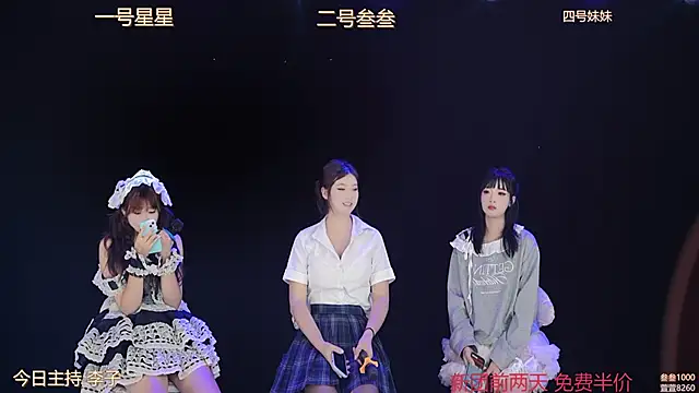 Luming005 online show from 09-27-25, 06:52
