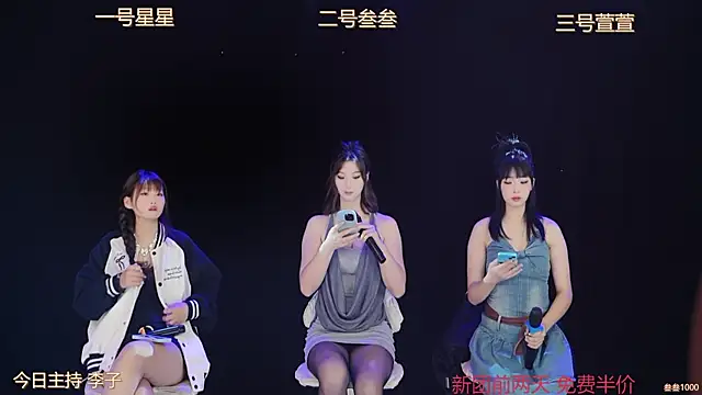 Luming005 online show from 09-28-25, 06:31