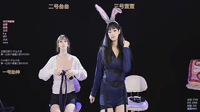 Luming005 online show from 10-21-25, 07:19
