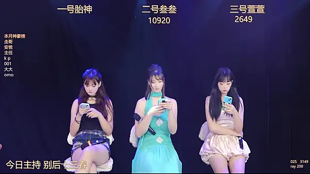 Luming005 online show from 10-13-25, 07:21