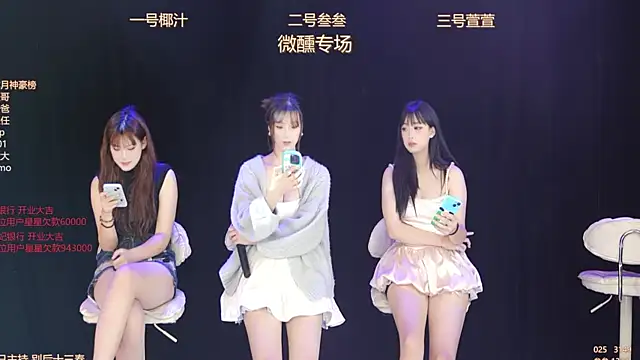 Luming005 online show from 10-16-25, 07:16