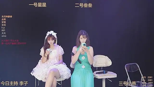 Luming005 online show from 10-05-25, 06:59