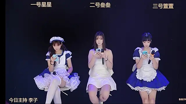 Luming005 online show from 09-29-25, 06:42