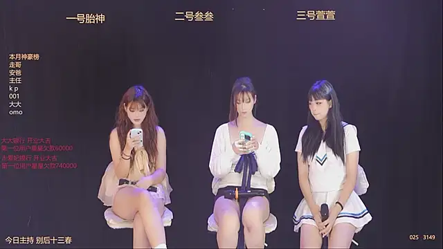 Luming005 online show from 10-15-25, 07:05