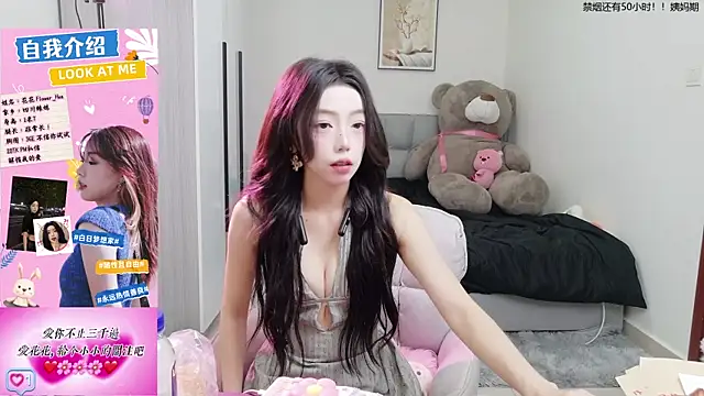 Snapshot of Flower_hua chatting on 09-30-25, 12:11 Flower hua online show from 09-30-25, 12:11