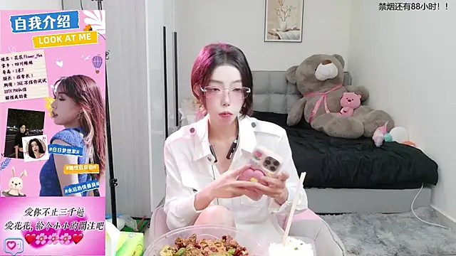 Snapshot of Flower_hua chatting on 09-23-25, 12:23 Flower hua online show from 09-23-25, 12:23