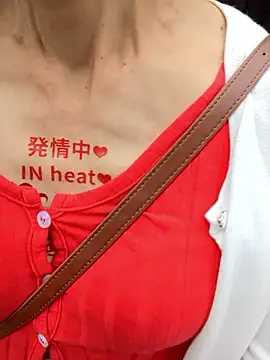 Snapshot of pink-mai chatting on 10-04-25, 11:17 pink-mai online show from 10-04-25, 11:17