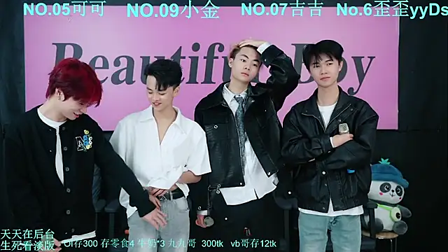 Snapshot of Beautifulboys-777 chatting on 10-17-25, 12:07 Beautifulboys-777 online show from 10-17-25, 12:07