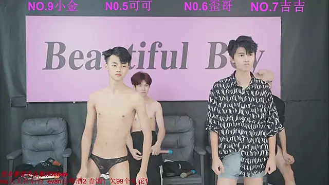 Snapshot of Beautifulboys-777 chatting on 09-12-25, 11:43 Beautifulboys-777 online show from 09-12-25, 11:43
