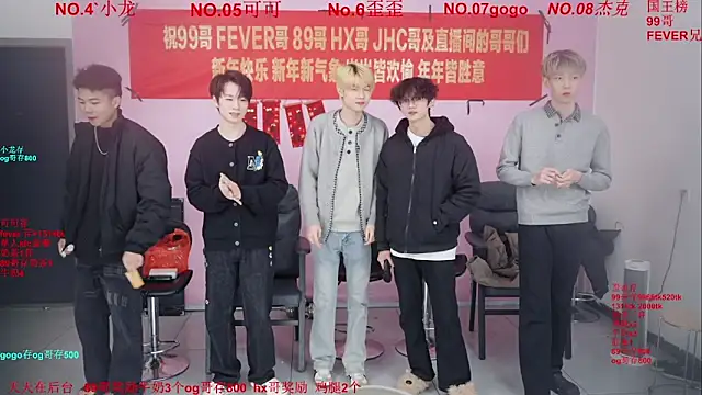 Beautifulboys-777 online show from 02-23-26, 12:17