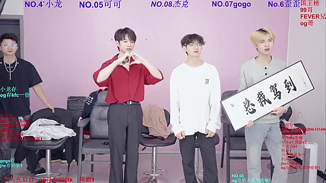 Beautifulboys-777 online show from 03-07-26, 11:27