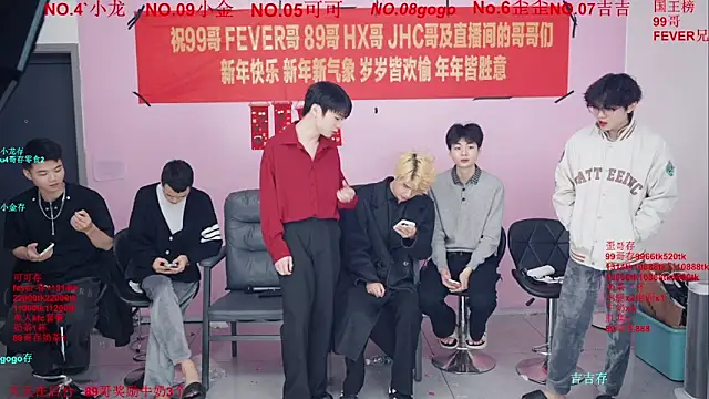 Beautifulboys-777 online show from 02-08-26, 11:41