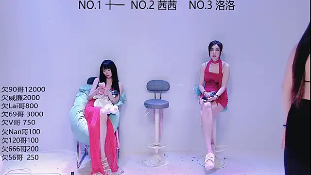 ERA luoluo online show from 09-19-25, 06:06