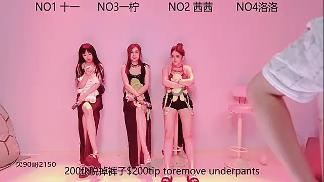 ERA luoluo online show from 09-12-25, 06:02