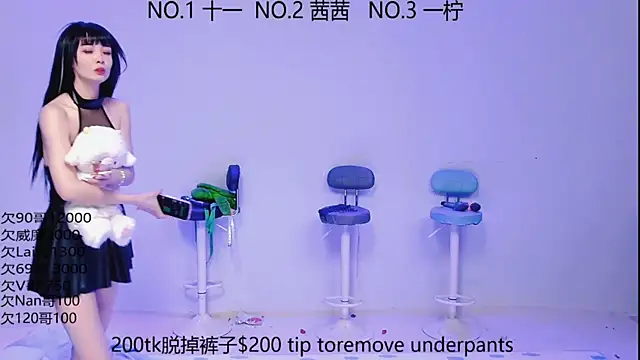 ERA luoluo online show from 09-17-25, 06:04