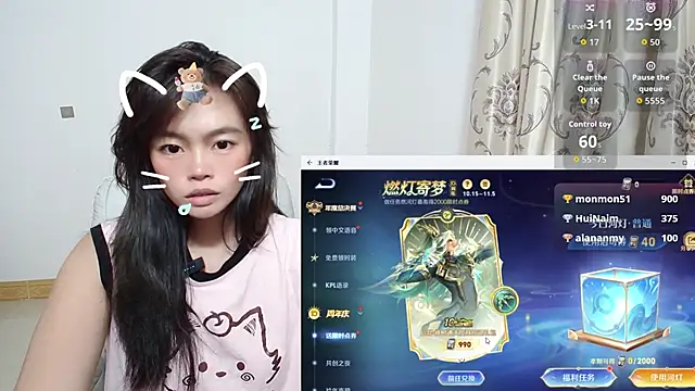 Duolamei online show from 11-01-25, 02:00