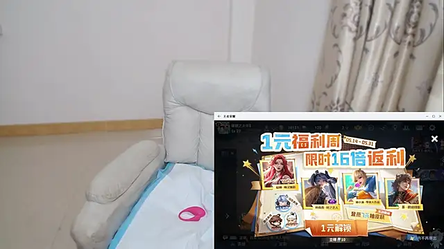 Duolamei online show from 05-17-26, 01:22