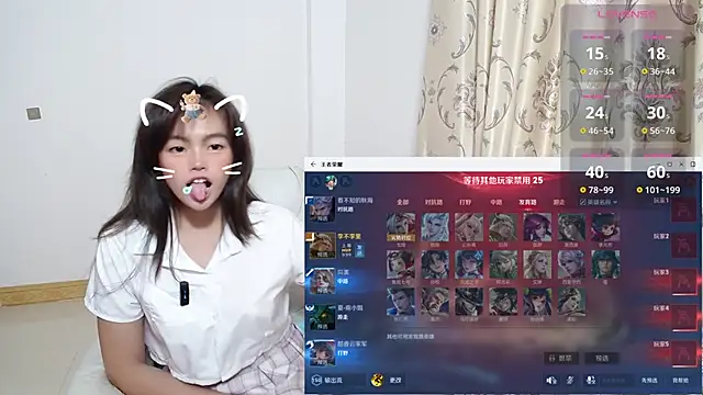 Duolamei online show from 11-13-25, 07:45