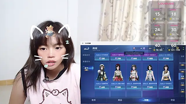 Duolamei online show from 11-17-25, 06:17