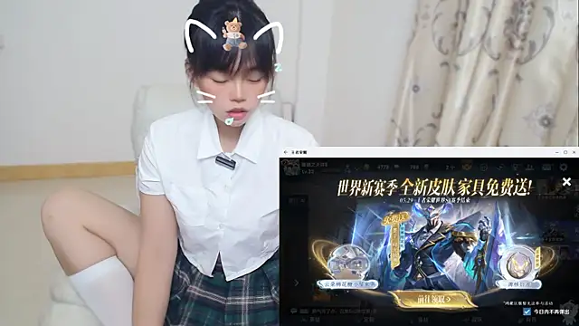 Duolamei online show from 05-31-26, 01:06