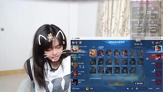 Duolamei online show from 11-15-25, 05:44