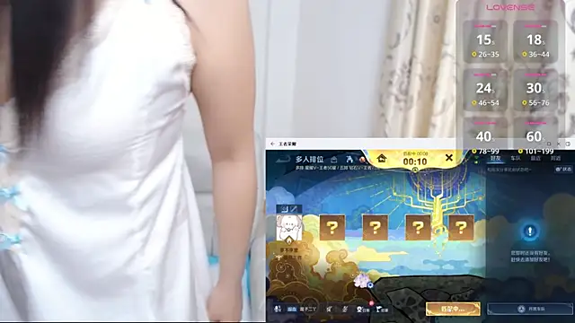 Duolamei online show from 12-23-25, 01:05