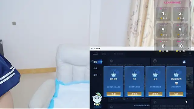 Duolamei online show from 12-22-25, 06:24