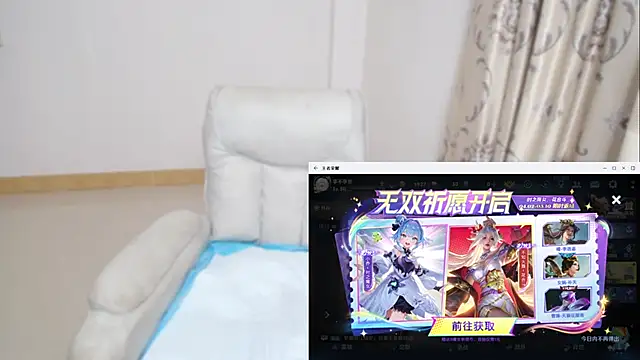 Duolamei online show from 04-26-26, 07:38