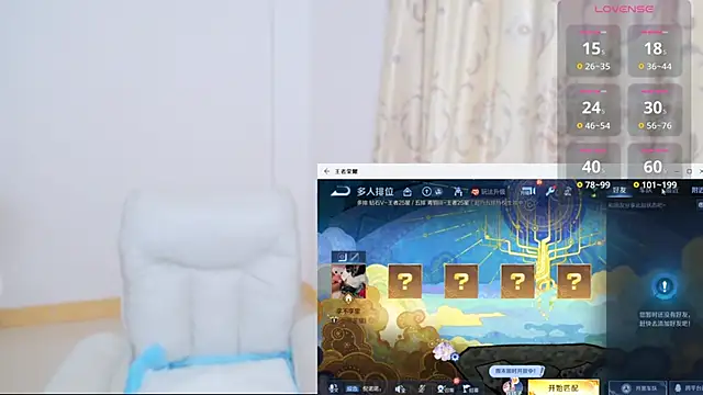 Duolamei online show from 11-29-25, 05:40