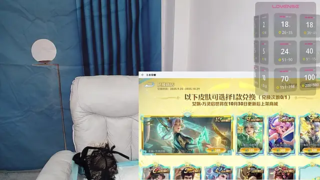 Duolamei online show from 10-20-25, 06:26