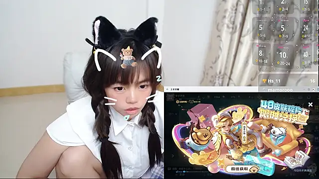 Duolamei online show from 01-12-26, 06:31