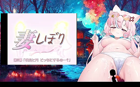Mitao  online show from 07-15-26, 05:14