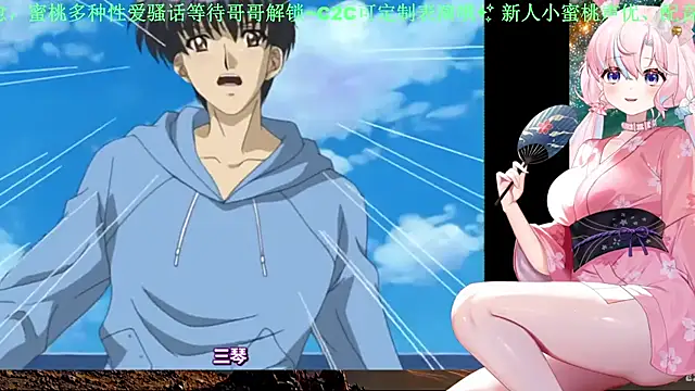 Mitao  online show from 06-16-26, 02:50