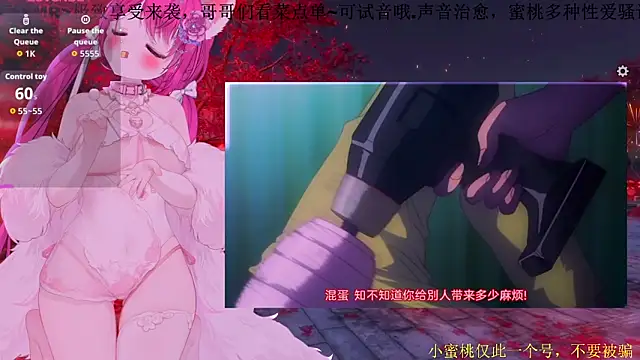 Snapshot of Mitao_ chatting on 03-12-26, 02:10 Mitao online show from 03-12-26, 02:10