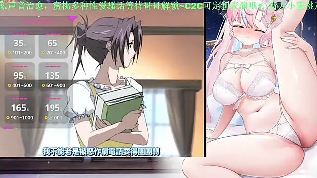 Mitao  online show from 05-21-26, 05:27