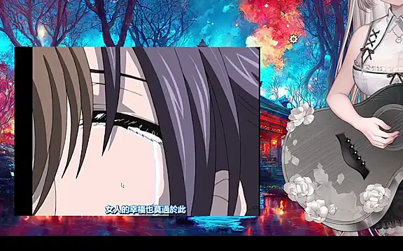 Mitao  online show from 07-09-26, 05:12