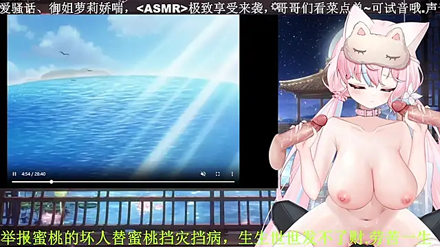 Snapshot of Mitao_ chatting on 04-11-26, 12:40 Mitao online show from 04-11-26, 12:40