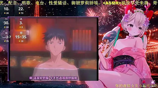 Mitao  online show from 01-14-26, 01:09