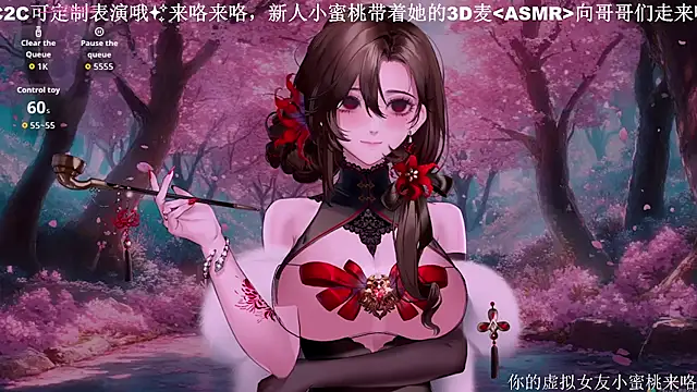 Mitao  online show from 10-16-25, 12:02