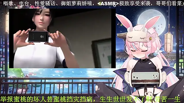 Snapshot of Mitao_ chatting on 04-15-26, 02:43 Mitao online show from 04-15-26, 02:43