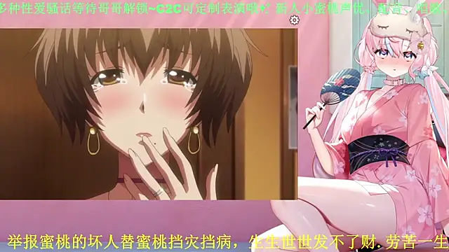 Mitao  online show from 05-08-26, 04:05