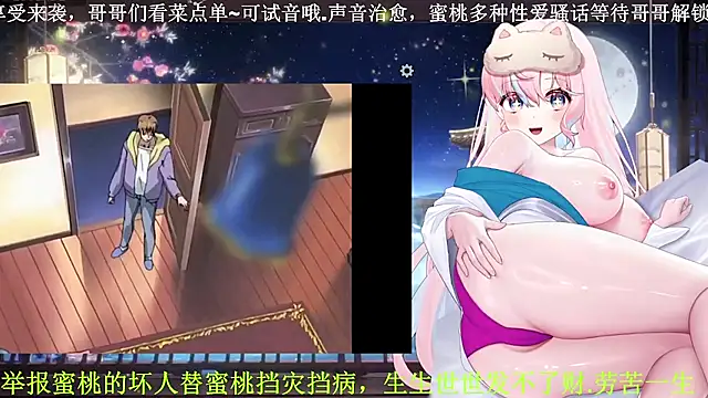 Snapshot of Mitao_ chatting on 04-13-26, 01:48 Mitao online show from 04-13-26, 01:48