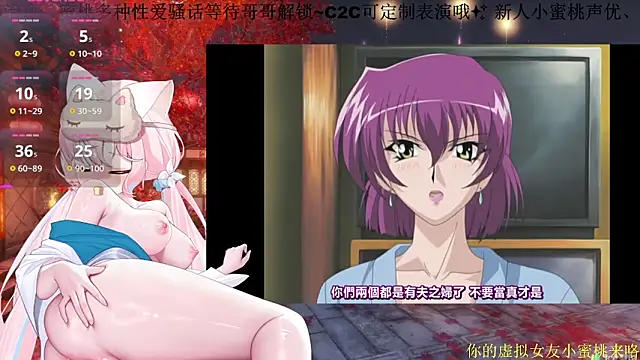 Snapshot of Mitao_ chatting on 03-08-26, 02:09 Mitao online show from 03-08-26, 02:09