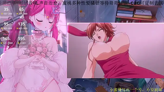 Snapshot of Mitao_ chatting on 03-14-26, 12:00 Mitao online show from 03-14-26, 12:00