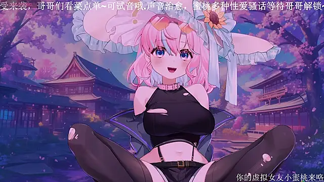 Mitao  online show from 10-19-25, 01:19